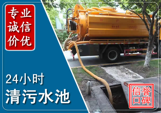 连江化粪池清掏时人工与自动化哪个更好?清掏时有哪些要求?